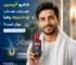 شامپو آلپسین برای ریزش موی ارثی؛ آیا Alpecin واقعاً موثر است؟ بررسی علمی و تجربه مصرف - فیتمن