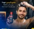 شامپو آلپسین خوبه؟ بررسی تاثیر Alpecin برای ریزش مو + تجربه مصرف - فیتمن